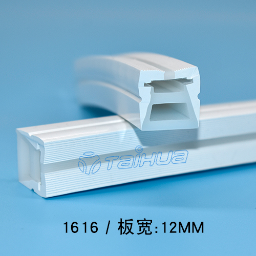 1616正面发光霓虹灯双色硅胶套管板宽12mm