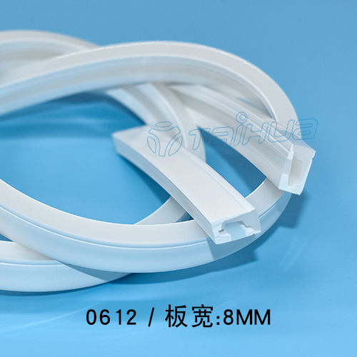 0612侧面发光霓虹灯双色硅胶套管板宽8mm