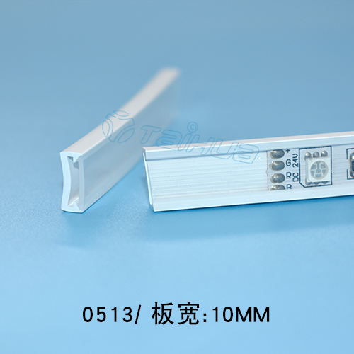 0513高透正发光霓虹灯双色硅胶套管板宽10mm