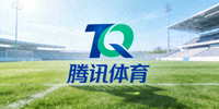 腾讯体育品牌标志