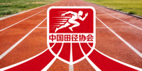 中国田径协会标志